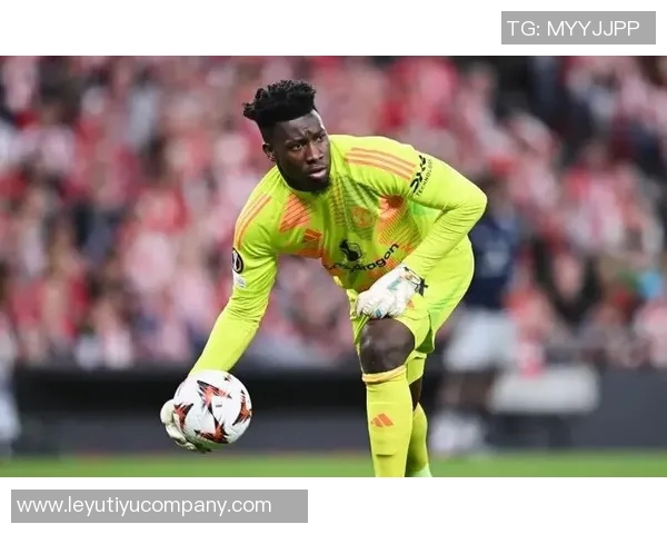 曼联前球员点评奥纳纳表现称其未能享受红魔生涯的结束