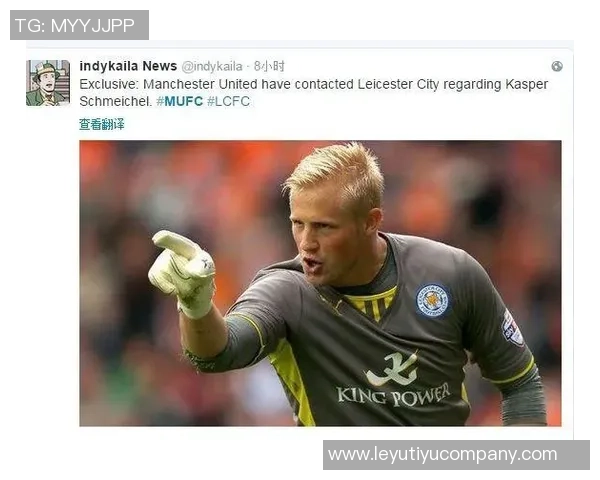 英媒报道小舒梅切尔赛前发现球门高度异常紧急调整确保比赛顺利进行