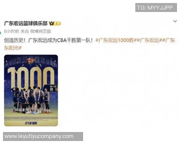 周琦回忆东莞快乐时光感慨宏远队的11冠荣耀与团队精神