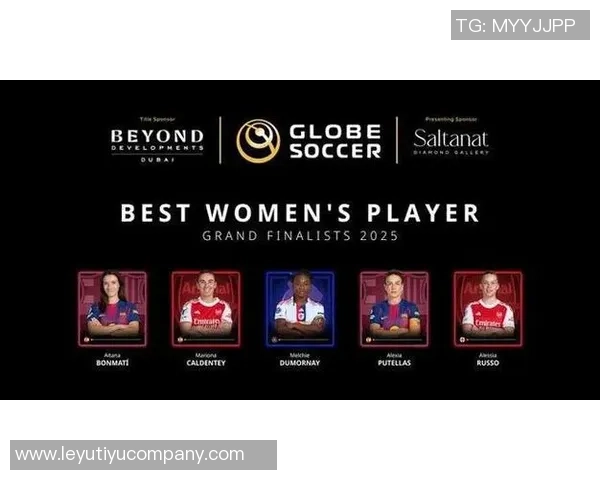 IFFHS年度最佳女足球员候选名单揭晓邦马蒂普特拉斯玛塔凯莉争夺荣誉