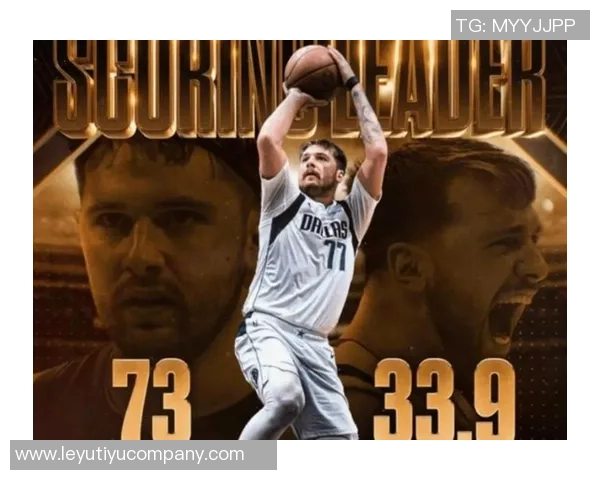 卡斯尔谈湖人对战东契奇：无法阻止他只能制造麻烦